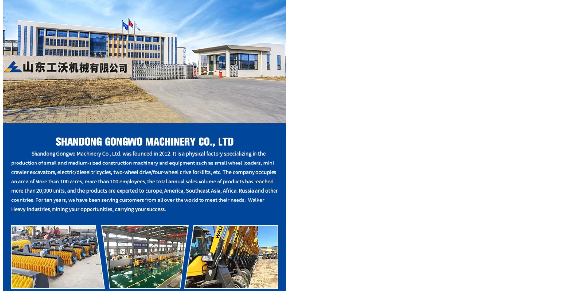 1.2-ton tracked skid steer loader